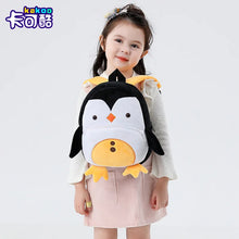 Carregar imagem no visualizador da galeria, Mochilas infantis de pelúcia com animais fofos | Mochila escolar Meninas Meninos